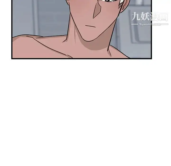 漫画《牵我手好吗》第22话第52张图