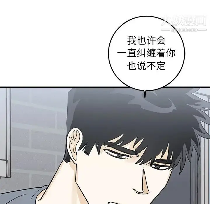 漫画《牵我手好吗》第22话第58张图