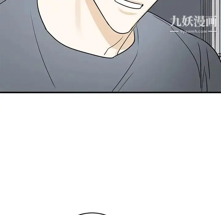 漫画《牵我手好吗》第22话第59张图