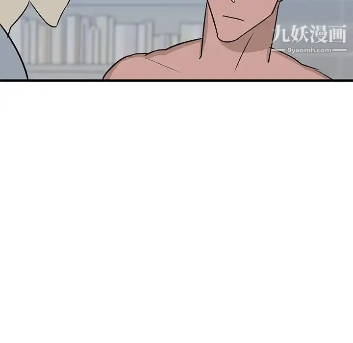漫画《牵我手好吗》第22话第61张图