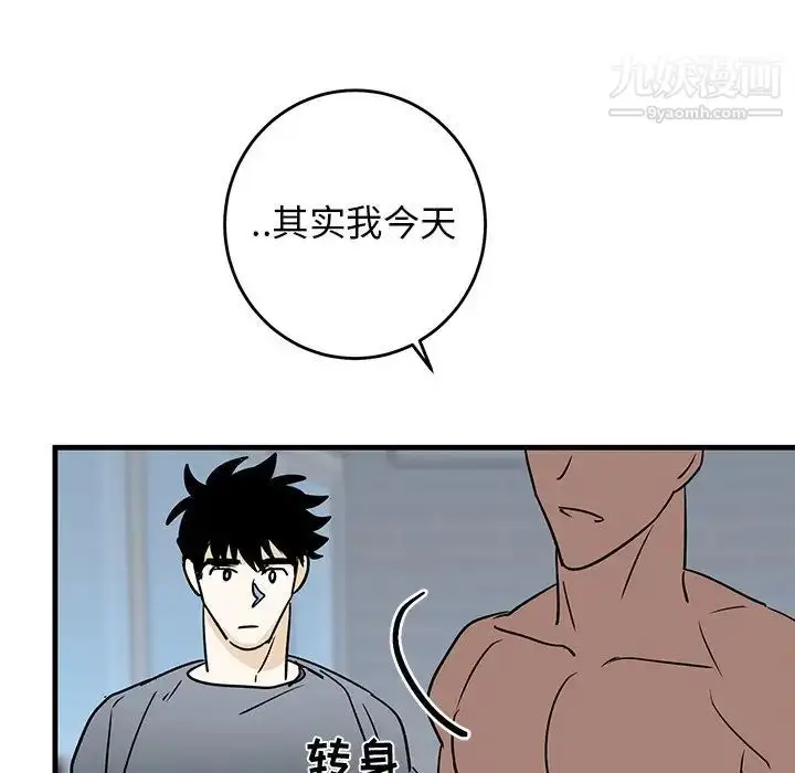 漫画《牵我手好吗》第22话第62张图
