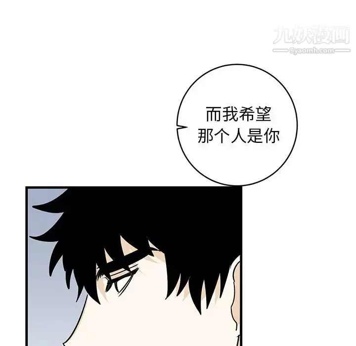 漫画《牵我手好吗》第22话第68张图