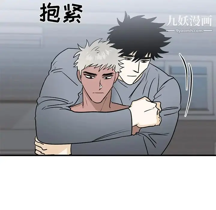 漫画《牵我手好吗》第22话第72张图