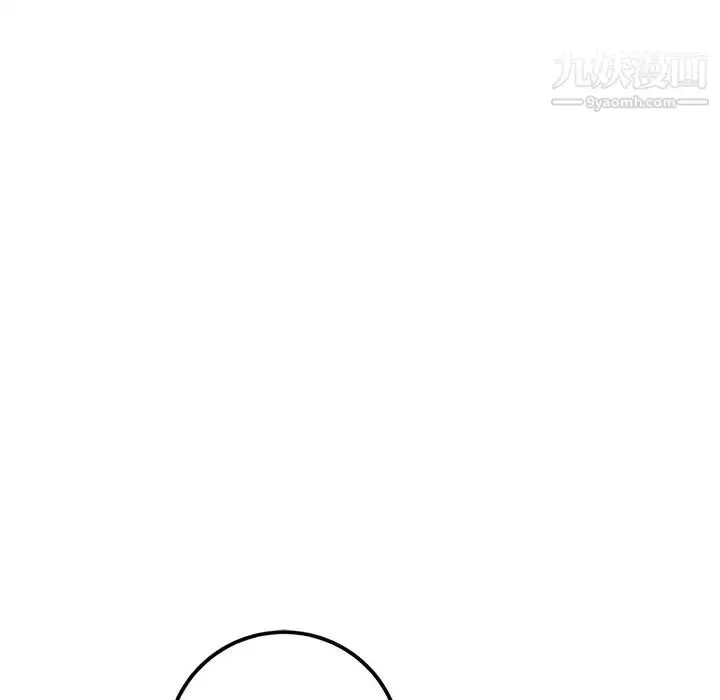 漫画《牵我手好吗》第22话第73张图