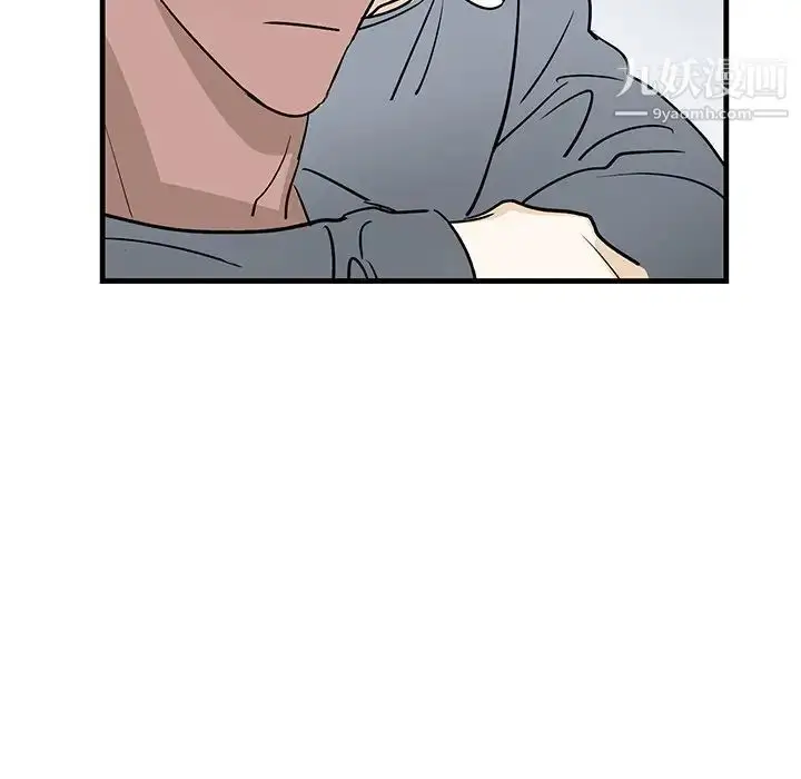 漫画《牵我手好吗》第22话第75张图