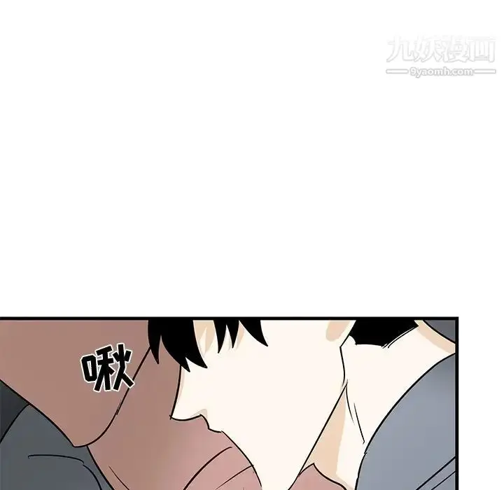 漫画《牵我手好吗》第22话第76张图