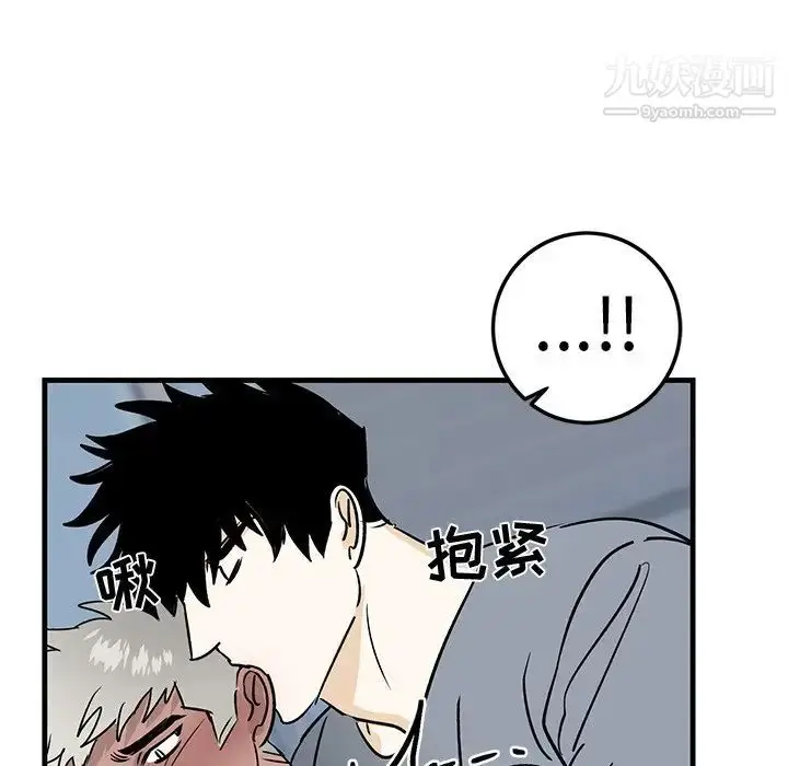 漫画《牵我手好吗》第22话第79张图