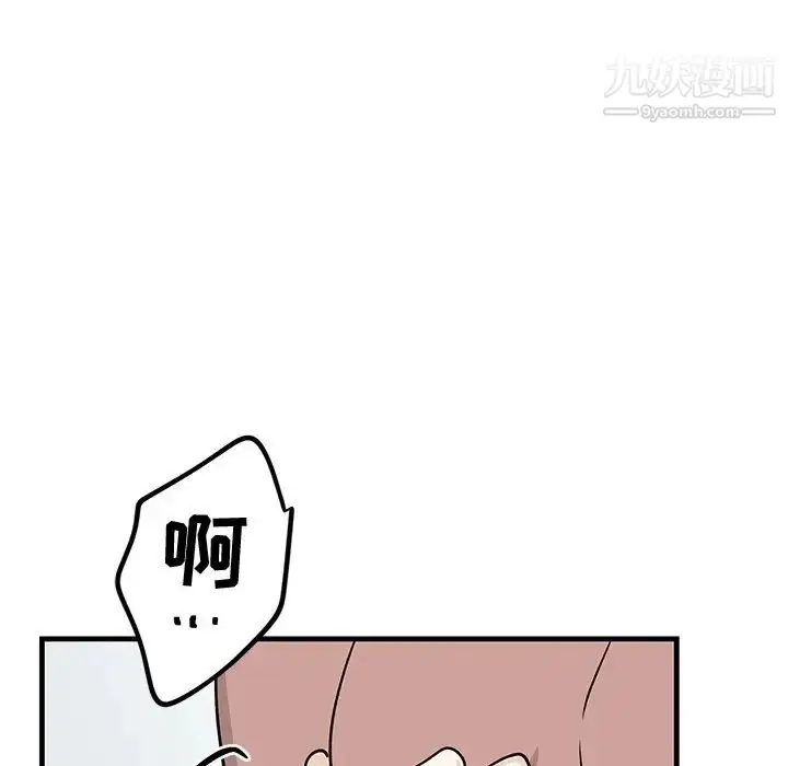 漫画《牵我手好吗》第22话第81张图
