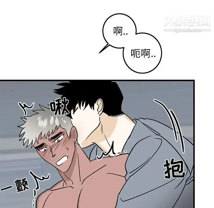 漫画《牵我手好吗》第22话第83张图