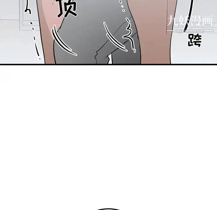 漫画《牵我手好吗》第22话第88张图