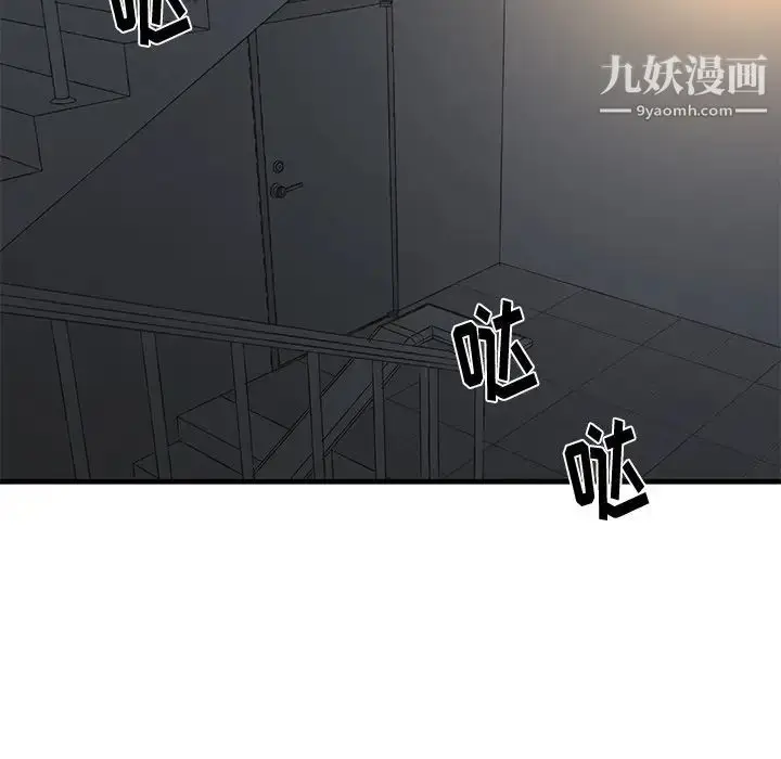 漫画《牵我手好吗》第18话第10张图