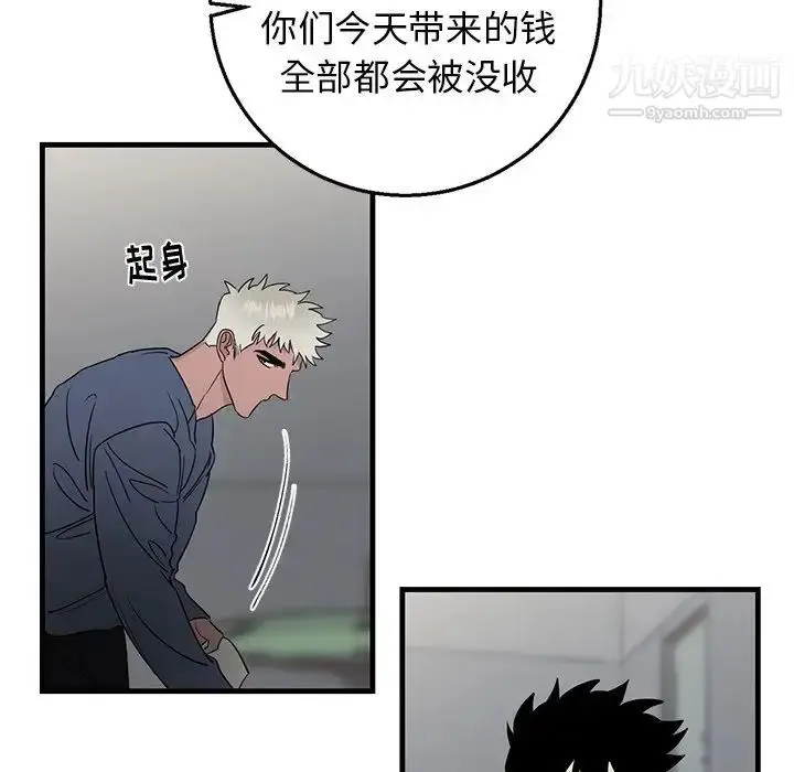 漫画《牵我手好吗》第18话第15张图