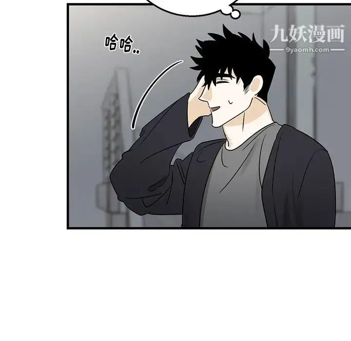 漫画《牵我手好吗》第18话第19张图