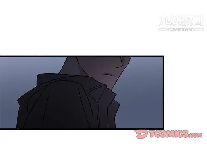 漫画《牵我手好吗》第18话第2张图