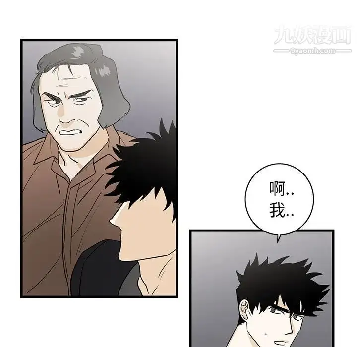 漫画《牵我手好吗》第18话第22张图