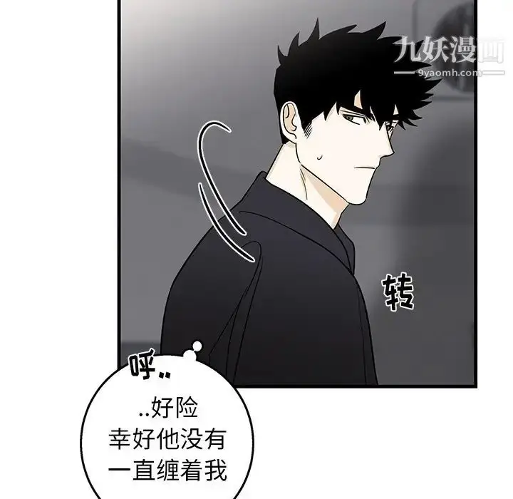 漫画《牵我手好吗》第18话第26张图