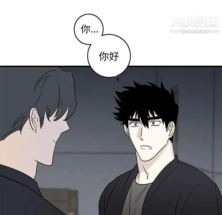 漫画《牵我手好吗》第18话第35张图
