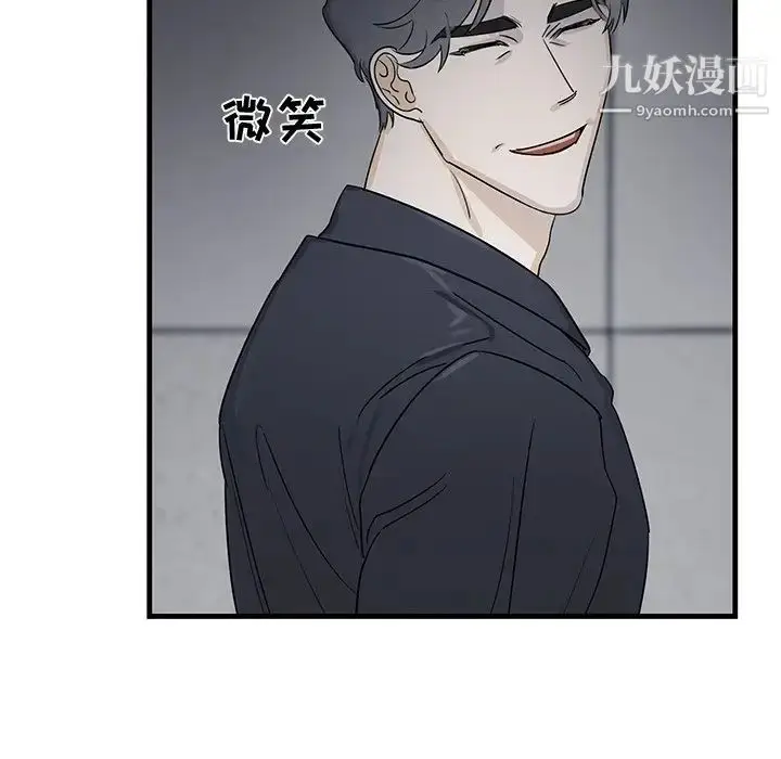 漫画《牵我手好吗》第18话第41张图
