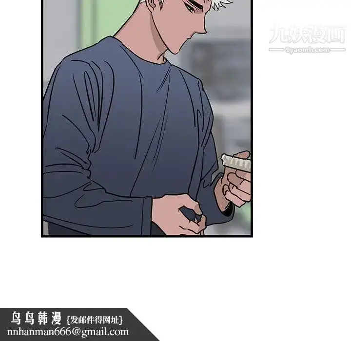 漫画《牵我手好吗》第18话第46张图