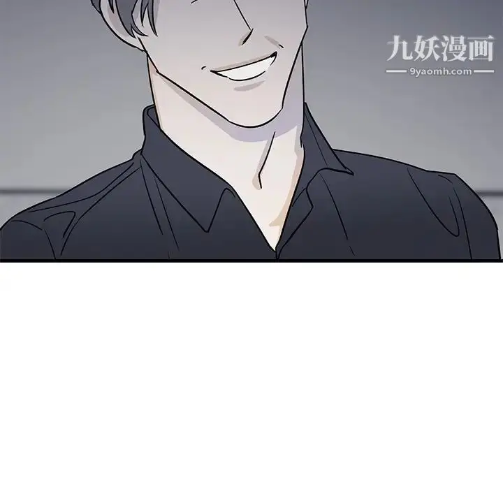 漫画《牵我手好吗》第18话第48张图