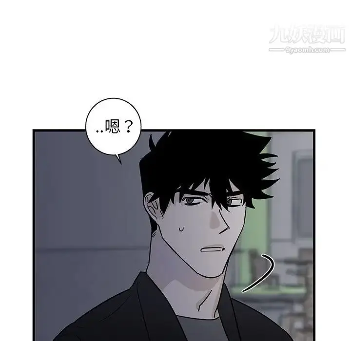 漫画《牵我手好吗》第18话第49张图