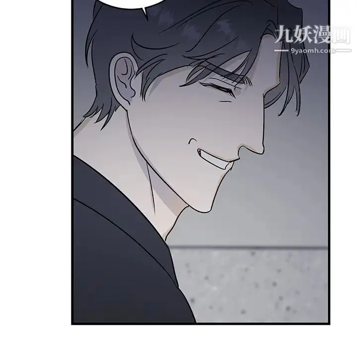 漫画《牵我手好吗》第18话第51张图
