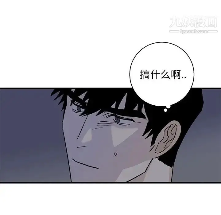 漫画《牵我手好吗》第18话第55张图