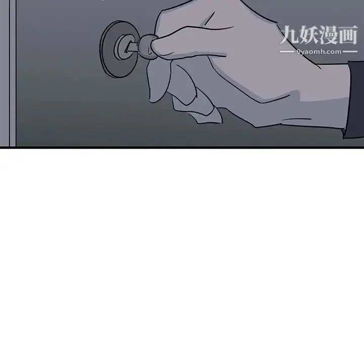 漫画《牵我手好吗》第18话第66张图