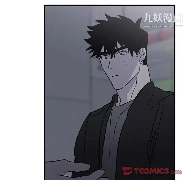 漫画《牵我手好吗》第18话第72张图
