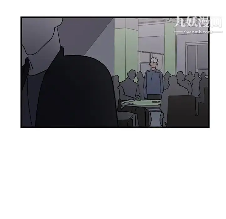 漫画《牵我手好吗》第18话第74张图