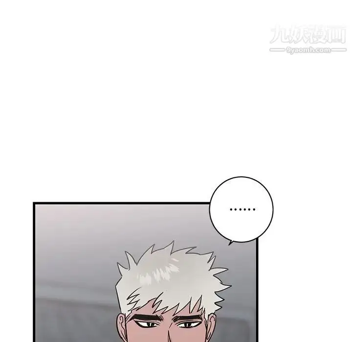 漫画《牵我手好吗》第18话第75张图