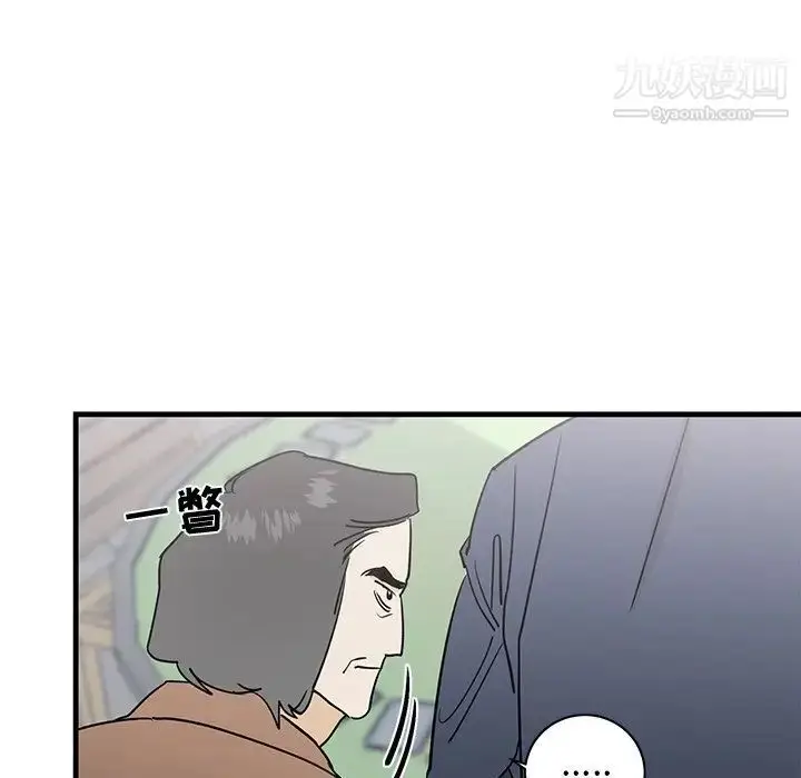漫画《牵我手好吗》第18话第81张图