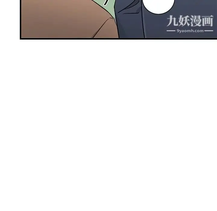 漫画《牵我手好吗》第18话第82张图