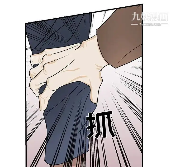 漫画《牵我手好吗》第18话第83张图