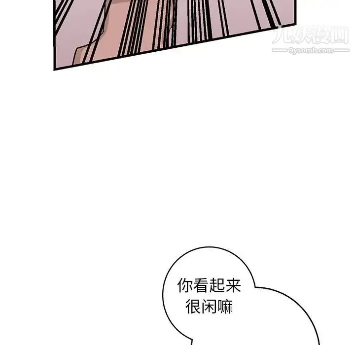 漫画《牵我手好吗》第18话第84张图