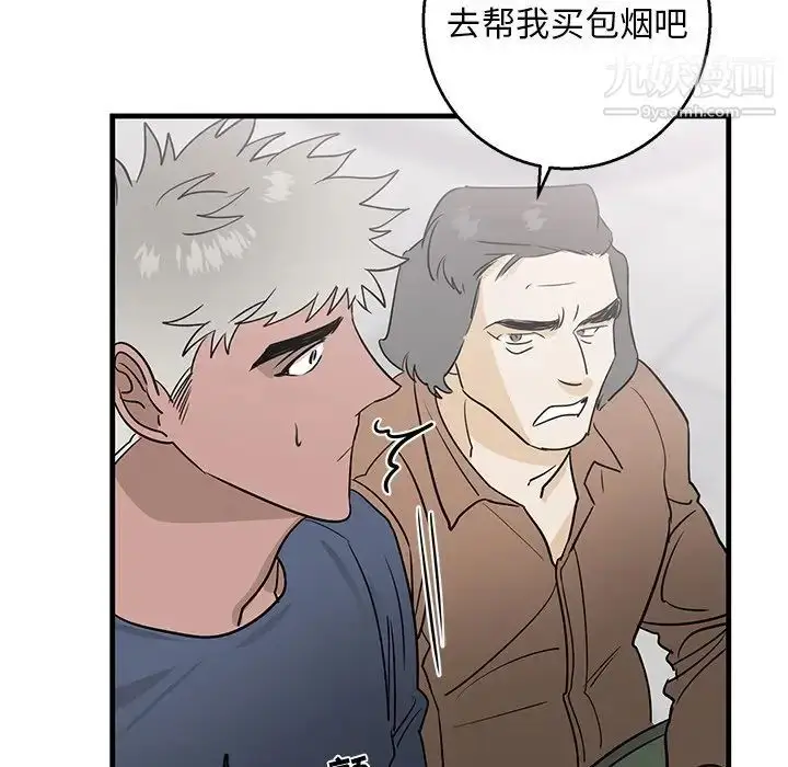 漫画《牵我手好吗》第18话第85张图