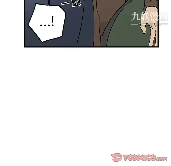 漫画《牵我手好吗》第18话第86张图