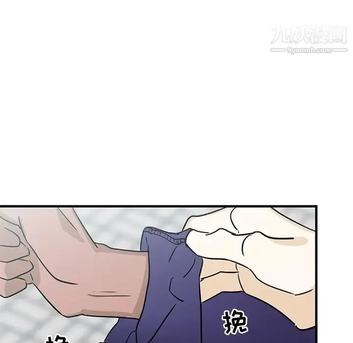 漫画《牵我手好吗》第25话第101张图