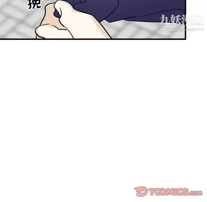 漫画《牵我手好吗》第25话第102张图