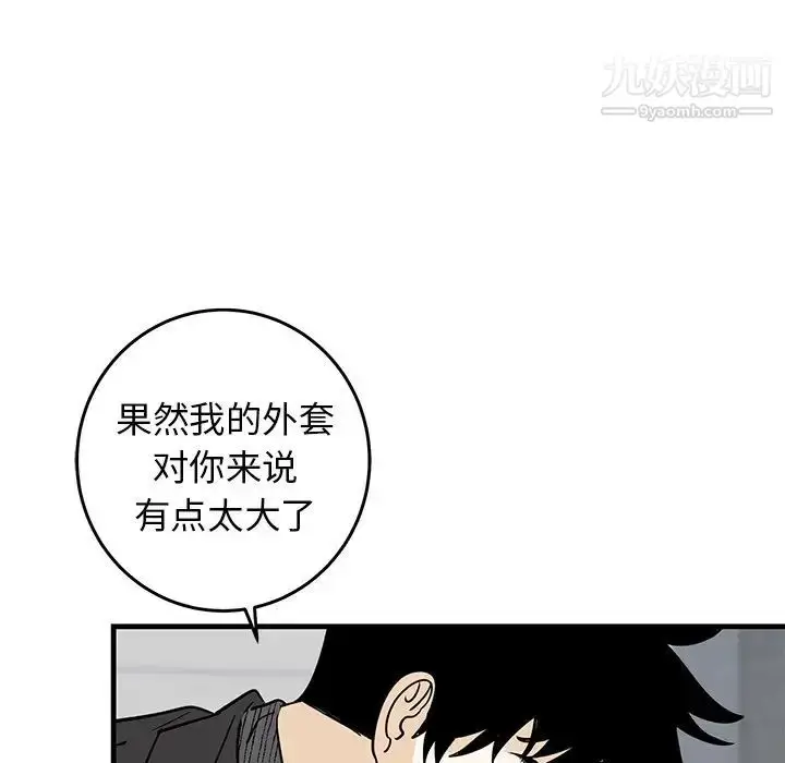 漫画《牵我手好吗》第25话第103张图