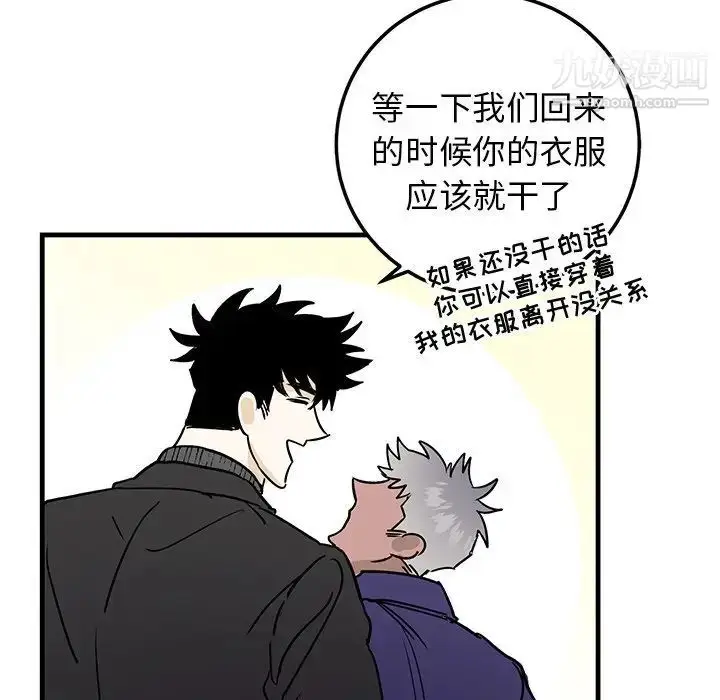 漫画《牵我手好吗》第25话第106张图
