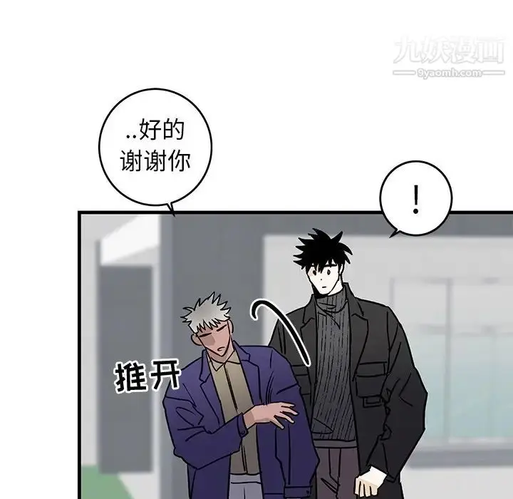 漫画《牵我手好吗》第25话第108张图