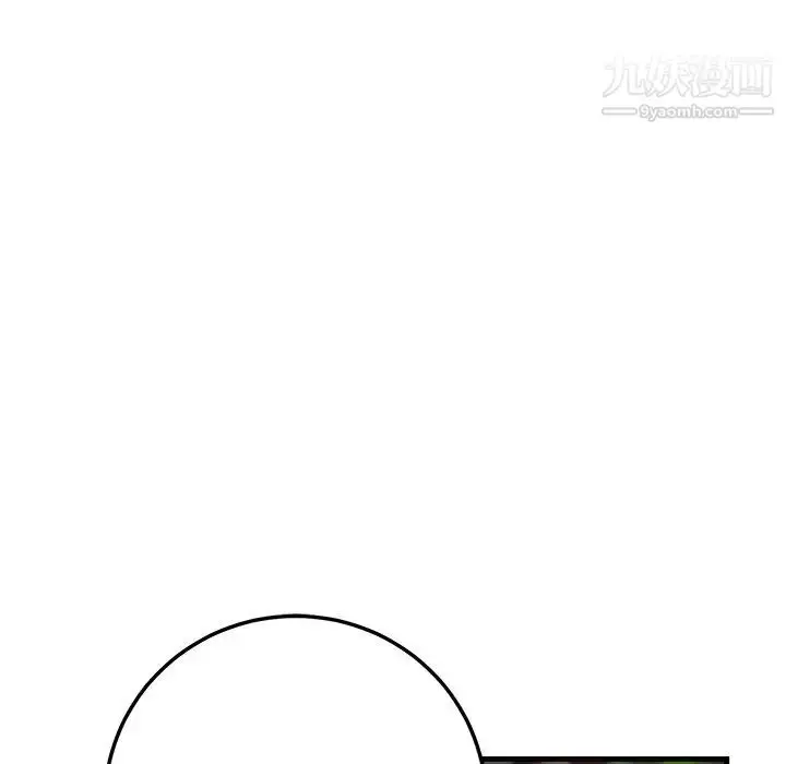漫画《牵我手好吗》第25话第11张图