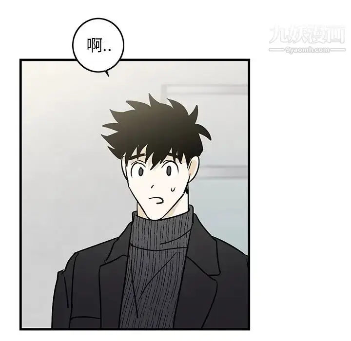 漫画《牵我手好吗》第25话第110张图