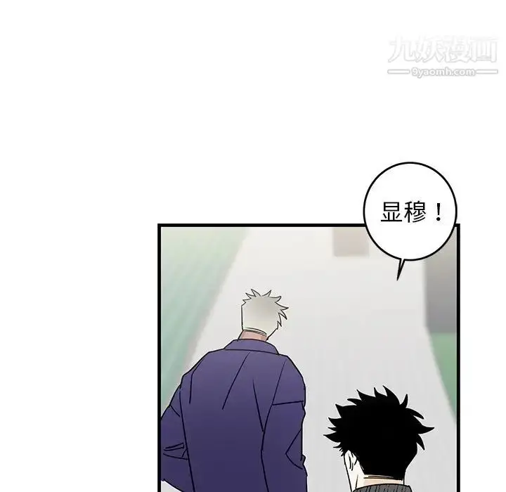 漫画《牵我手好吗》第25话第112张图