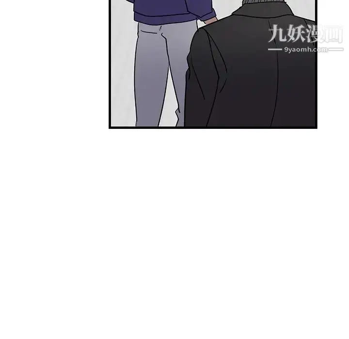 漫画《牵我手好吗》第25话第113张图
