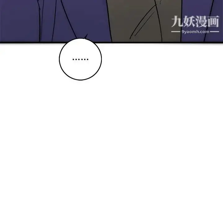 漫画《牵我手好吗》第25话第116张图