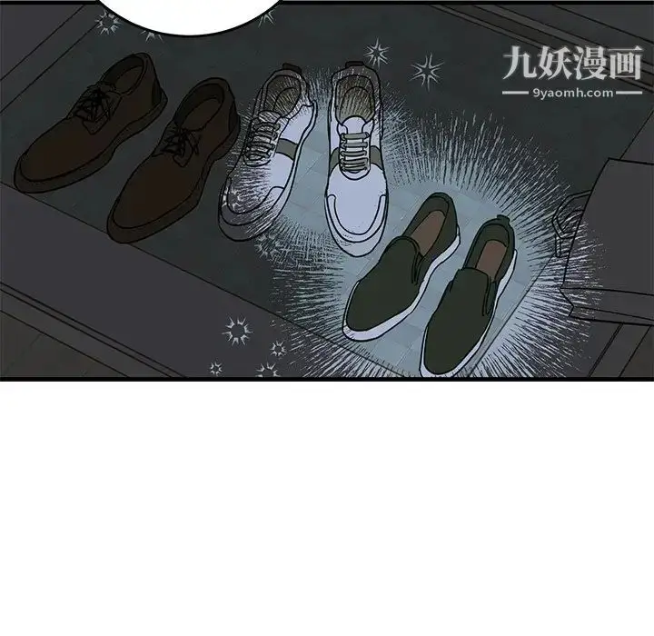 漫画《牵我手好吗》第25话第17张图