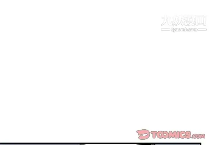 漫画《牵我手好吗》第25话第2张图