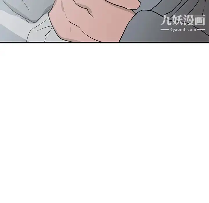 漫画《牵我手好吗》第25话第29张图